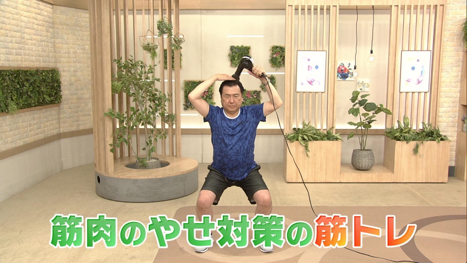 今日の健康 epsw944vi6.jpg?v=7