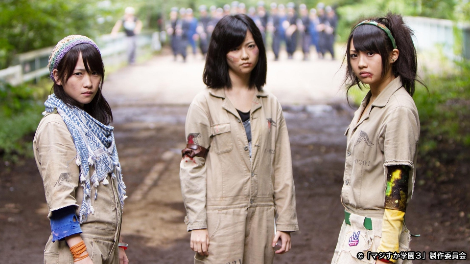 マジすか学園3 2012年放送 第12話（最終回）｜ドラマ｜見逃し無料配信 