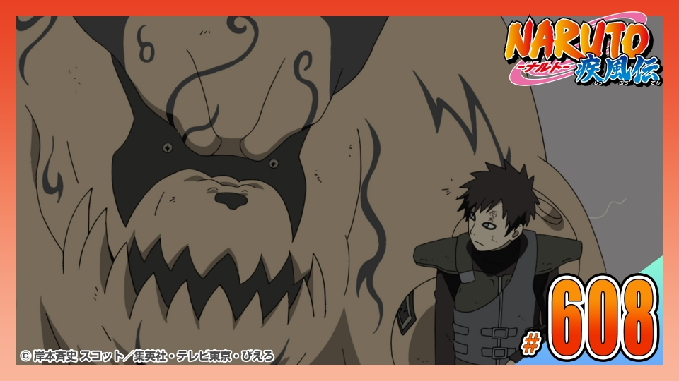NARUTO-ナルト- 疾風伝 2014年放送 第六百八話 最初の友｜アニメ