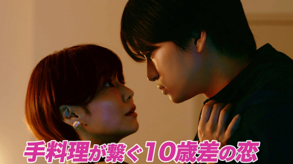 隣の男はよく食べる《ドラマParavi》 4月12日(水)放送分 第1話 私って