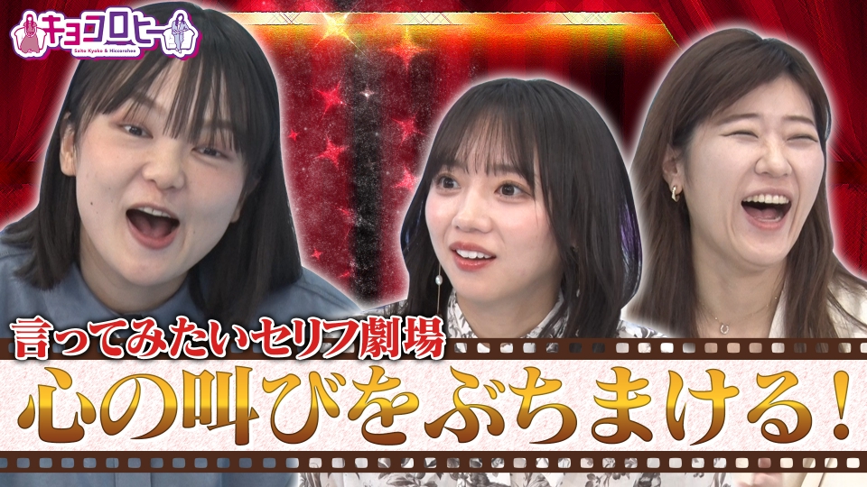 ザ 鉄腕 Dash 11月13日 日 放送分 自転車100コギ 風情あるレトロな坂の街を疾走 バラエティ 見逃し無料配信はtver 人気の動画見放題