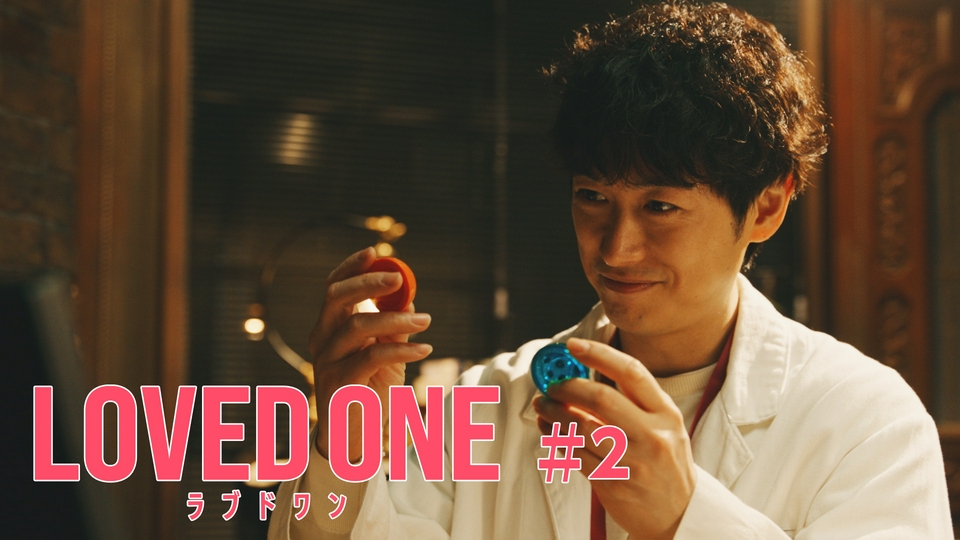 第2話 空から落ちてきた遺体 thumbnail