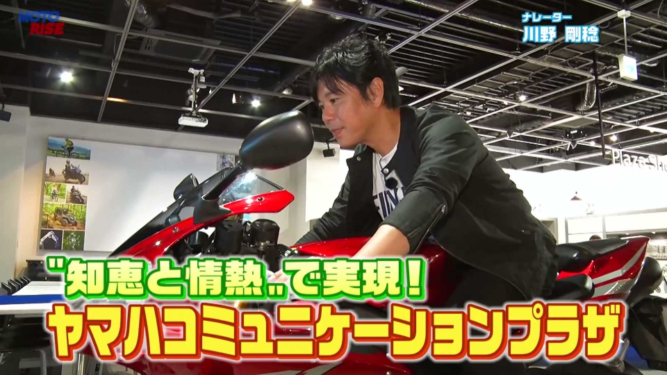カズ 大人のバイク時間 MOTORISE 12月8日(日)放送分 Vol-338「