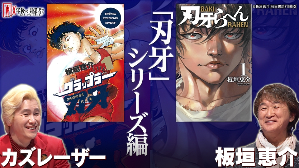 勇者は語らず　テレビ放送開始三十周年記念ドラマ　NHK　DVD2枚組 61kGwiRFKAL._AC_SY200_QL15_.jpg