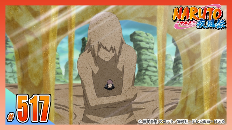 ★ナルト 父と母と・幸せの日々 J-WORLD絵巻 絆 ～父と母と・幸せの日々～ NARUTO＆BORUTO J-WORLD絵巻 絆～父と母と・幸せの日々～ 2018年