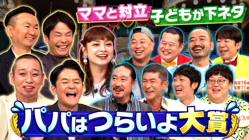 お笑い・バラエティ ma-haru お笑い・バラエティ ma-haru お笑い・バラエティ ma-haru ZX