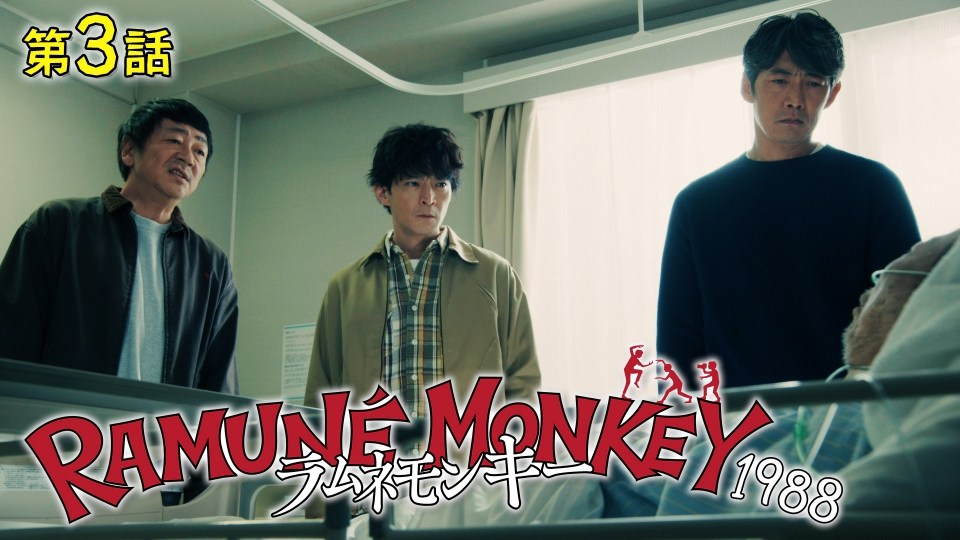 第3話 恐怖！地獄の番人ジェイソン thumbnail