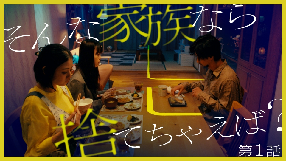 月曜プレミア8 ドラマ 7月22日 リアルタイム配信 警視庁ゼロ係