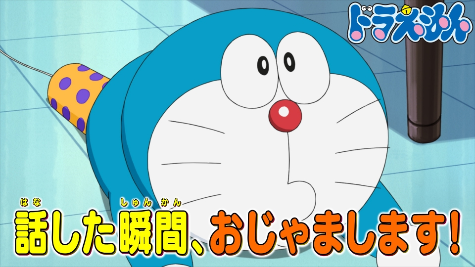 「おしかけ電話」「シャボン玉宅配便」 thumbnail