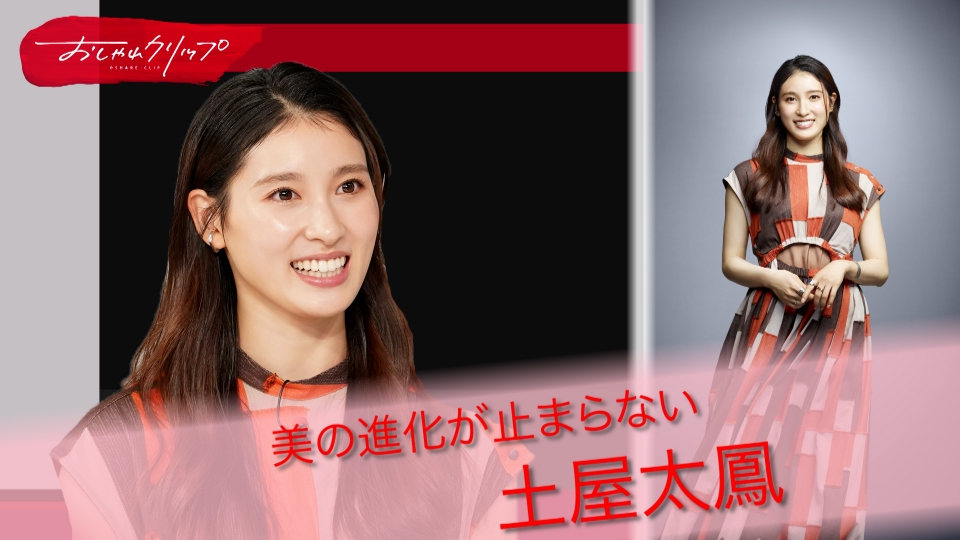 土屋太鳳　新品未開封　2014年　カレンダー　入手困難　希少品　レア 非売品 土屋太鳳 ミニポップ 良けれ