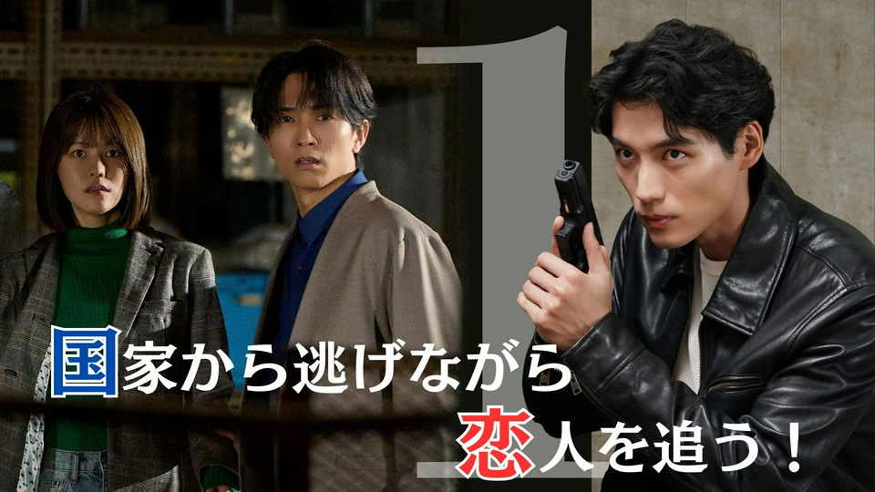 第1話　死んだ恋人からの電話 thumbnail