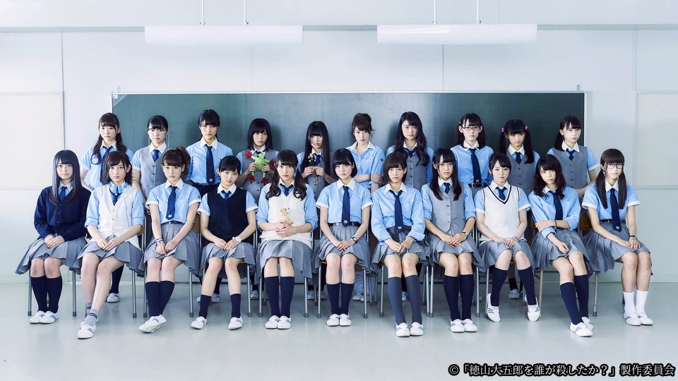 徳山大五郎を誰が殺したか? Blu-ray BOX〈5枚組〉 欅坂46 5Blu-ray/徳山大五郎を誰が殺したか？ Blu-ray BOX 17/6