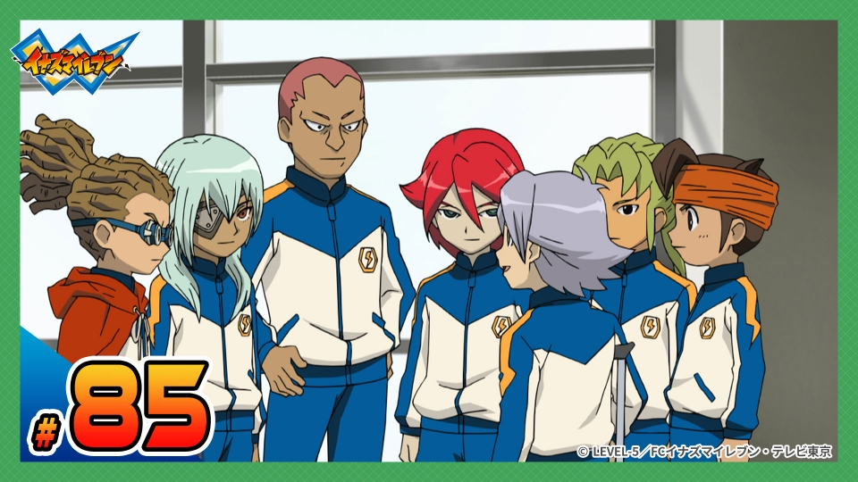 イナズマイレブン 世界への挑戦!!編 2010年放送 第85話 来たぜ！世界