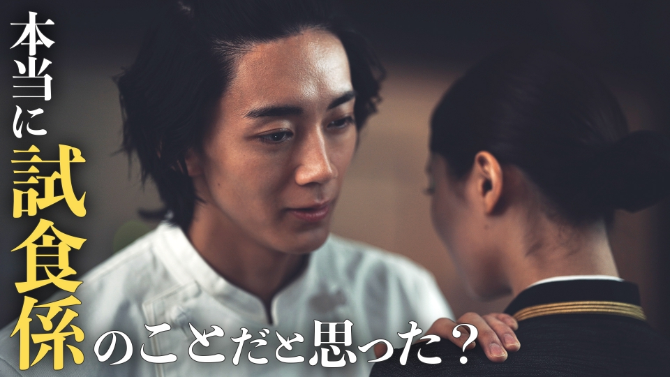 Sugar Sugar Honey 2月12日(月)放送分 第2話 with 桜のムース｜ドラマ｜見逃し無料配信はTVer！人気の動画見放題