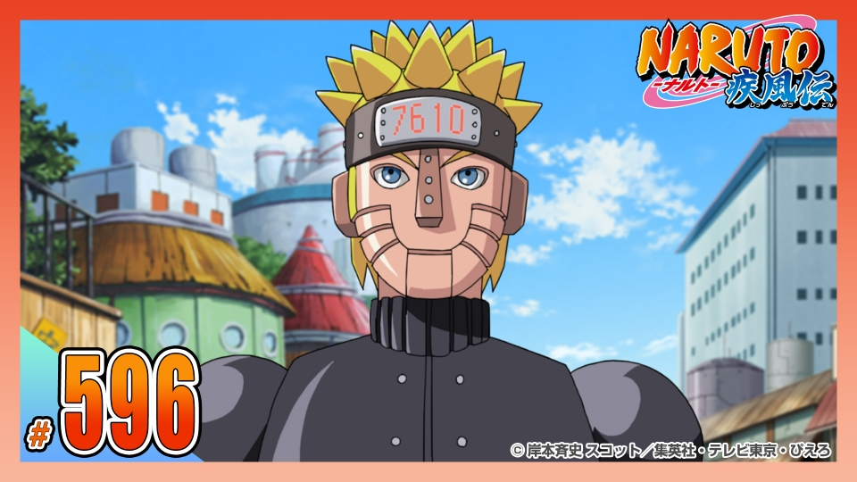 NARUTO-ナルト- 疾風伝 2014年放送 第五百九十六話 Extra edition 九尾