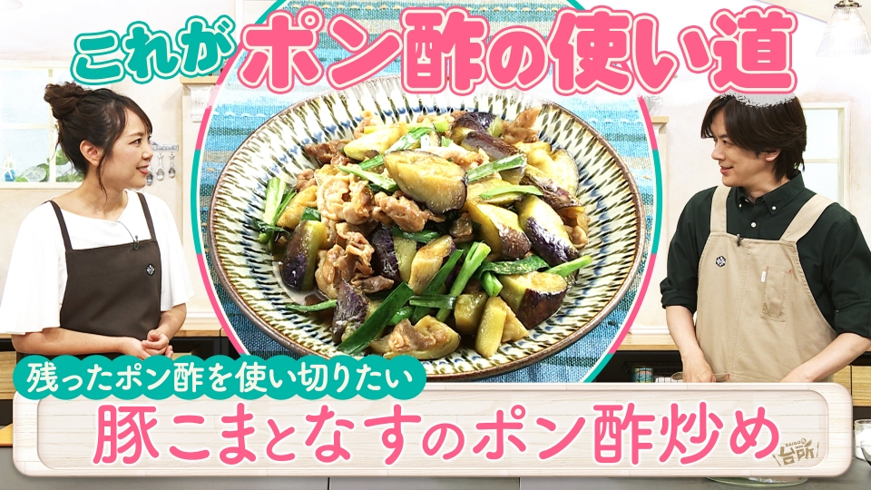 台所大事：からだを満たす料理 農家の台所 きせつ | お待たせいたしました！！ 11月1日から