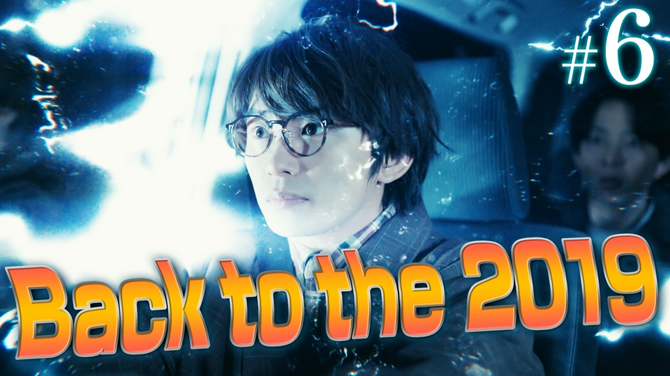 第６話「2人を繋ぐ因縁」 thumbnail