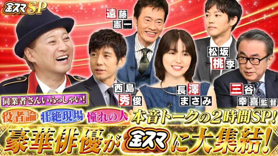 good news（テレビドラマ、中居正広主演、日曜劇場、1999） Amazon.co.jp: good news（テレビドラマ、中居正広主演、日曜