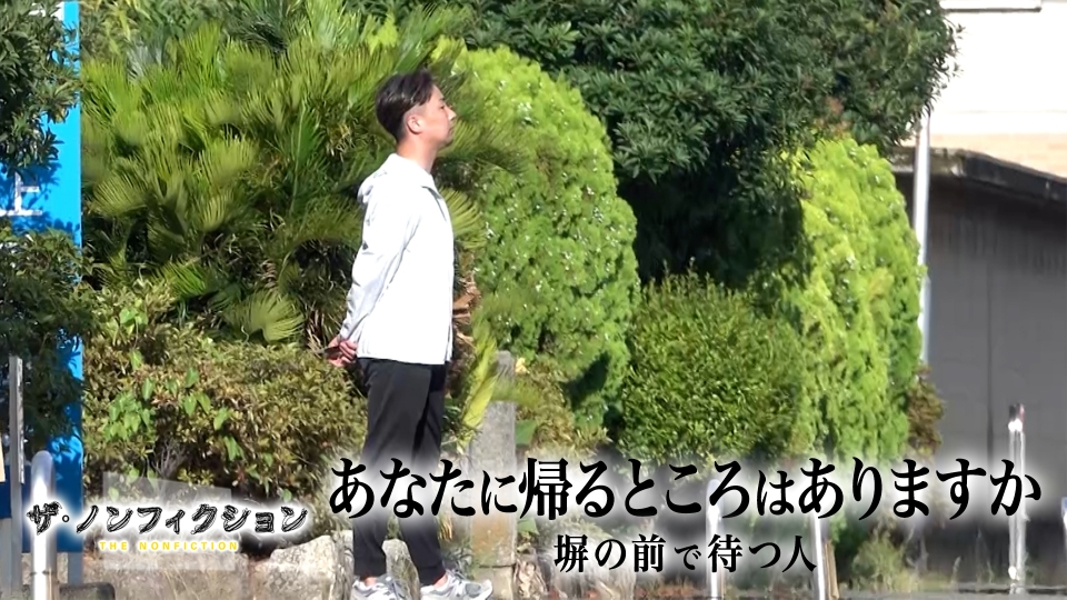 BBTドキュメンタリーズ 92歳、仲代達矢を生きる。｜報道