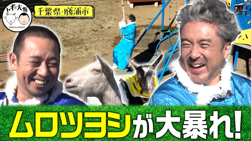 ヤギアキコ様　3点おまとめ ヤギアキコ様3点おまとめ