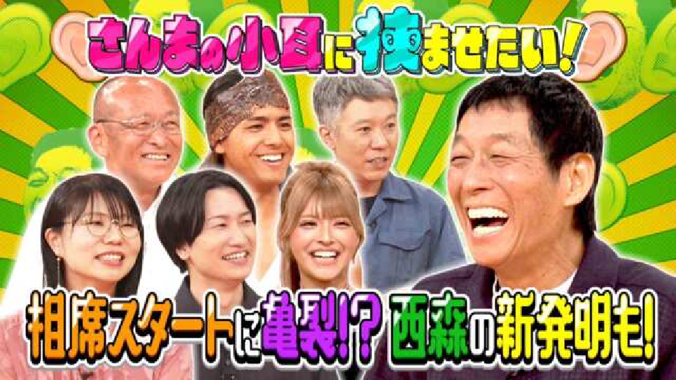 激レア☆非売品☆痛快！明石家電視台 置時計✳️明石家さんま 痛快！明石家電視台 6月29日(土)放送分 ＃1545「祝69歳！明石家