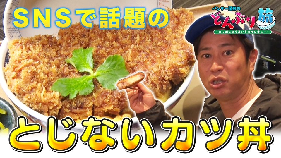 バナナサンド 3月25日 リアルタイム配信 近藤真彦が自らの名曲でハモリ