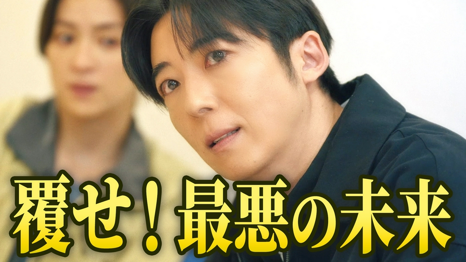 第8話 悲劇を止めろ！迎える商店街の終焉！ thumbnail