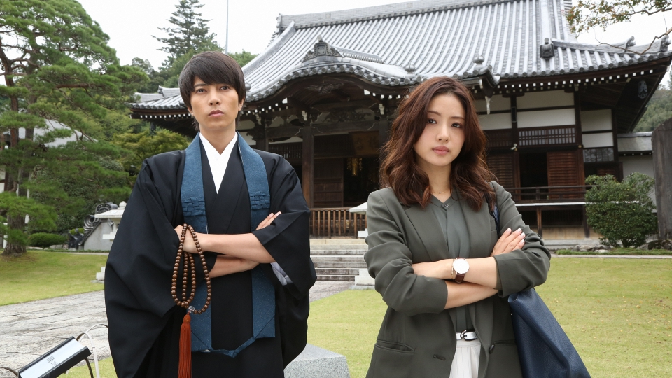 5→9～私に恋したお坊さん～ 2015年放送 第2話 あなたじゃないとダメ