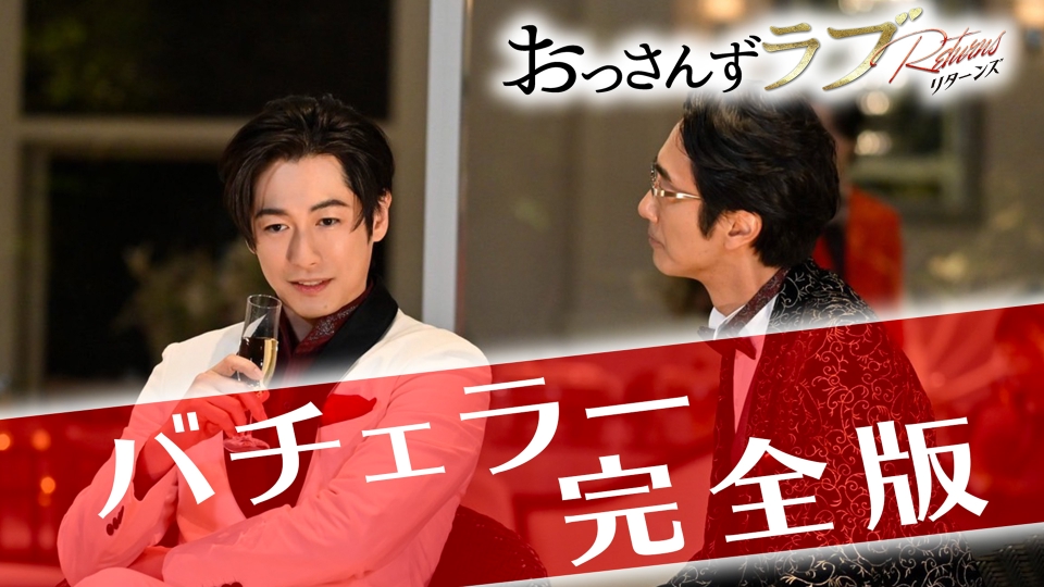 おっさんずラブ まとめ売り (バラ売り可) ヨドバシ.com - おっさんずラブ DVD-BOX [DVD] 通販【全品無料配達】