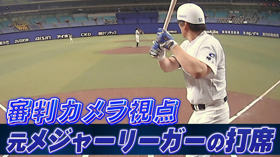 高校野球女子選抜 vs イチロー選抜 KOBE CHIBEN 審判目線カメラ