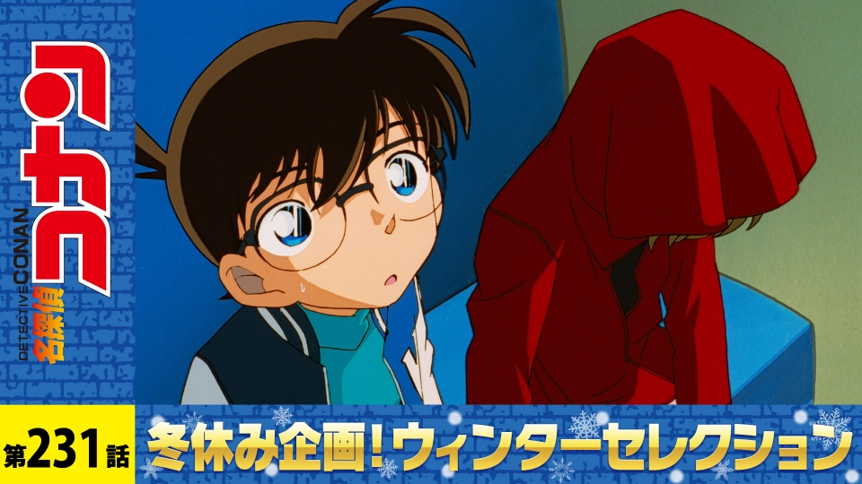めい探偵コナン Case Closed (Detective Conan) Mini Illustration Board