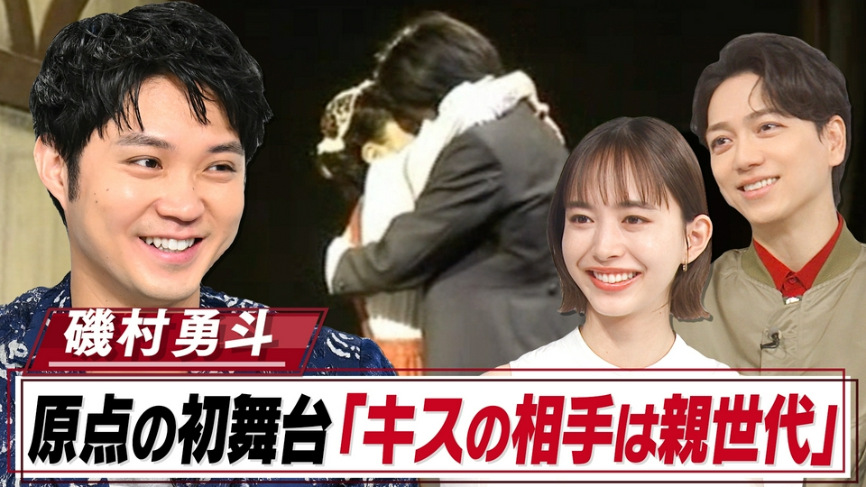 ★れ 校則も楽々クリア！おしゃれヘア読本 [春夏号 山本裕典 おしゃれクリップ 4月12日(日)放送分 磯村勇斗 中2から役者目指す