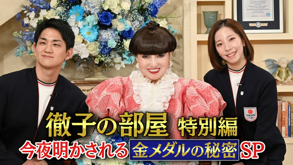 特別編 フィギュア界の歴史を変えたりくりゅうペア 今夜明かされる金メダルの秘密 thumbnail