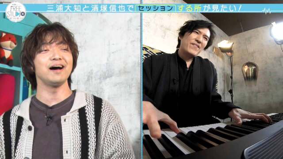 ⭐︎清也三浦⭐︎ Yogibo presents FREE STUDIO 3月12日(火)放送分 ＃36「三浦大知と即興