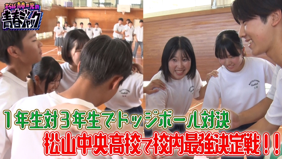 俺らの３年間の青春ボール WCJKU-F3-BL | 株式会社ミカサ MIKASA｜ボール・スポーツ用品