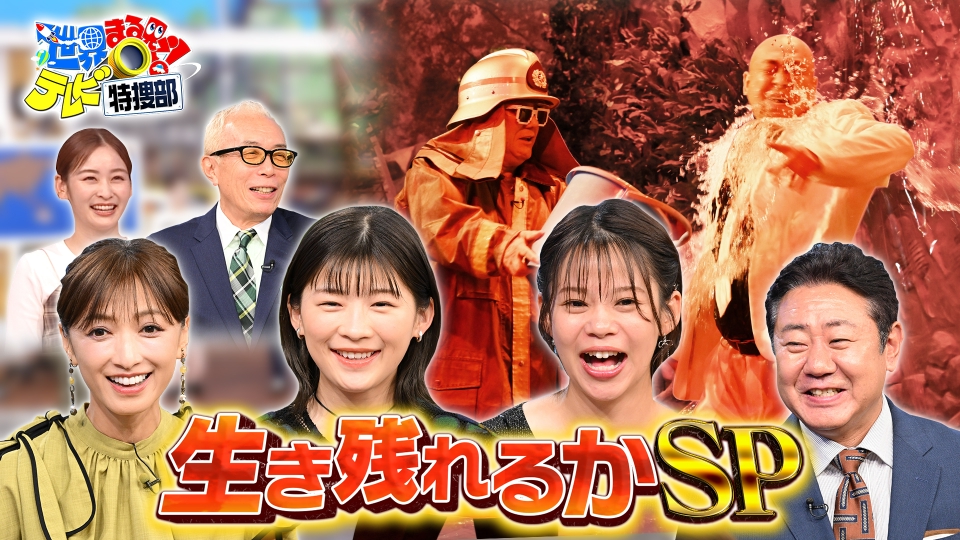 【中古】 北区史跡散歩 新版 東京史跡ガイド17 芦田正次郎，工藤信一 サンドウィッチマン＆芦田愛菜の博士ちゃん 9月13日 リアルタイム配信