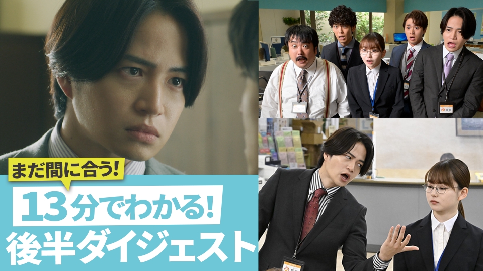 【新品ケース】ゼイチョー ~「払えない」にはワケがある~ DVD全5巻セット ドラマ『ゼイチョー ～「払えない」にはワケがある～』Blu