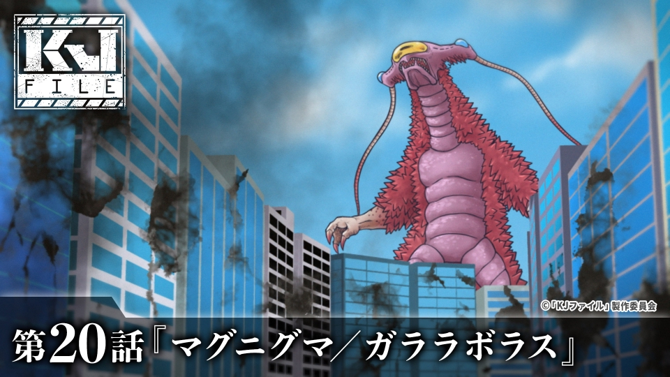 磁力怪獣マグニデス　FFR 2枚 FFR】磁力怪獣 マグニデス - TCG通販アドバンテージ
