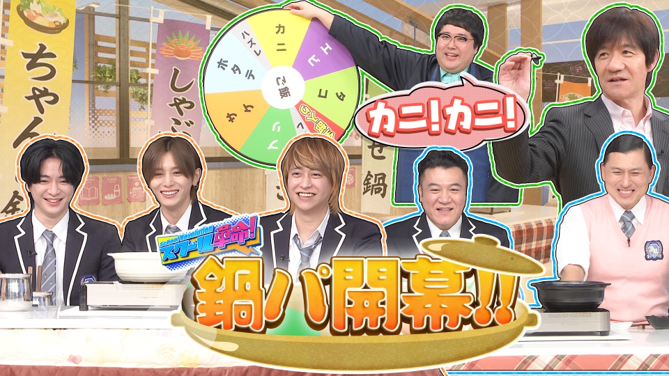 ã¹ã¯ã¼ã«é©å½ï¼ 12æ14æ¥(æ¥)æ¾éå ãéã®ä¼â½ææ°ãã¬ã³ã“ã¢ã­ãé”â½å·ææ±ºããã¼ãã«é«å°è¦æ¦ !?ï½ãã©ã¨ãã£ï½è¦éãç¡æéä¿¡ã¯TVerï¼äººæ°ã®åç»è¦æ¾é¡