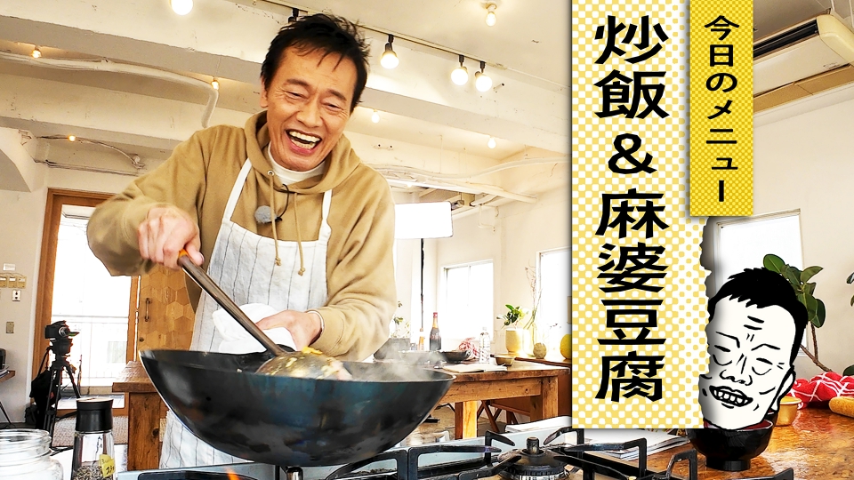 はちゃめちゃクッキング epuq4hljo3.jpg?v=10