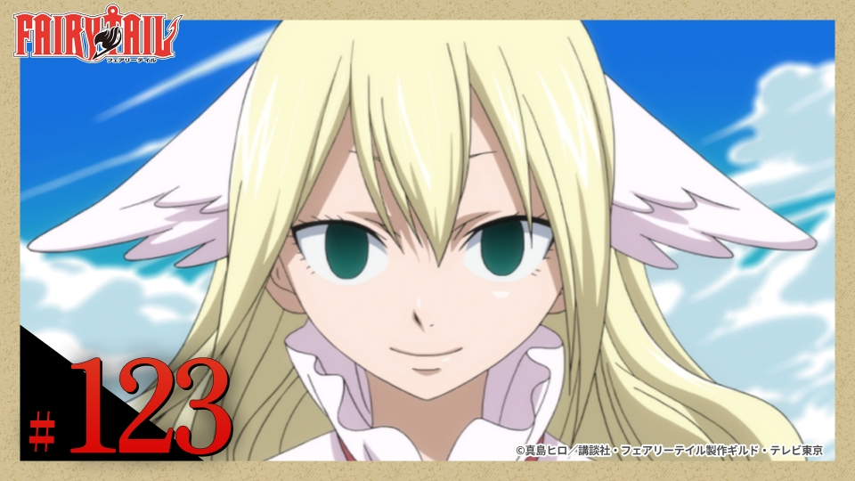 フェアリーテイル Fairy Tail Original Sound Collection 2 | Fairy Tail Wiki