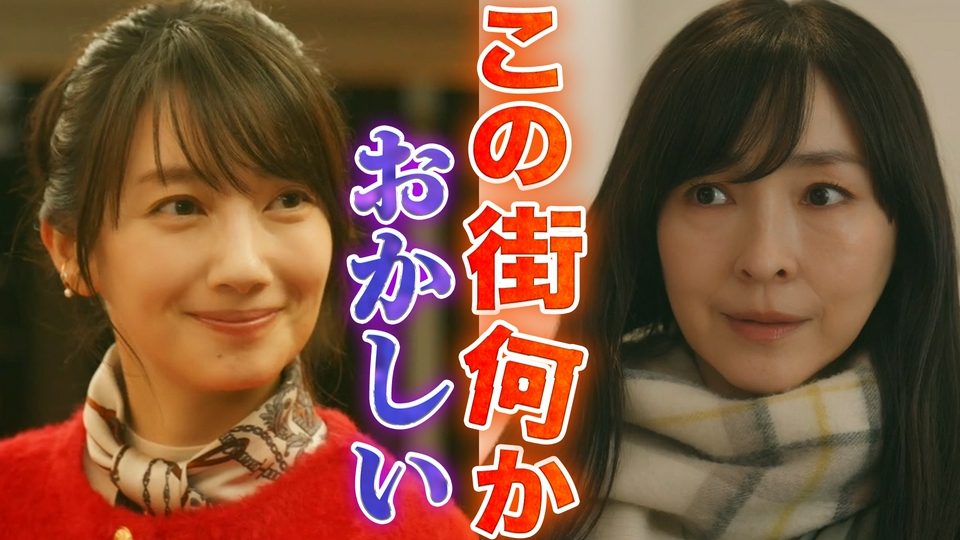 第二話 殺人事件と、消えた凶器と、佐藤さん、全ては繋がる。 thumbnail