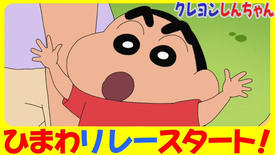 『とめられないひまわりだゾ』他 thumbnail