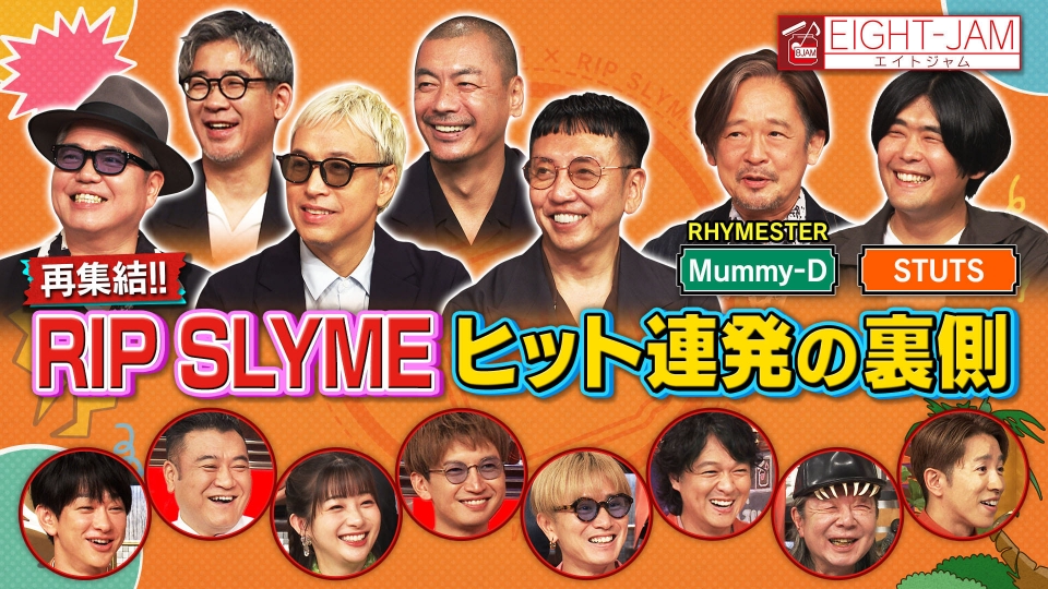 リップスライム #スピードキング #初回盤 リップスライム #スピード