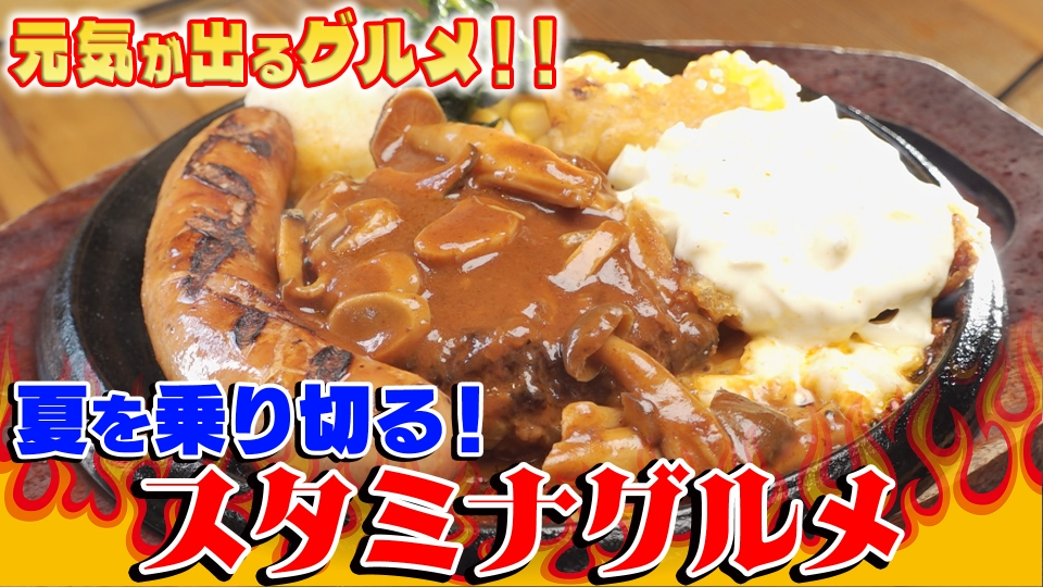︎✦︎専用︎✦︎ @@さま 〜8/2 さまぁ〜ずvsインフルエンサー｜さまぁ～ず×さまぁ～ず BS さ