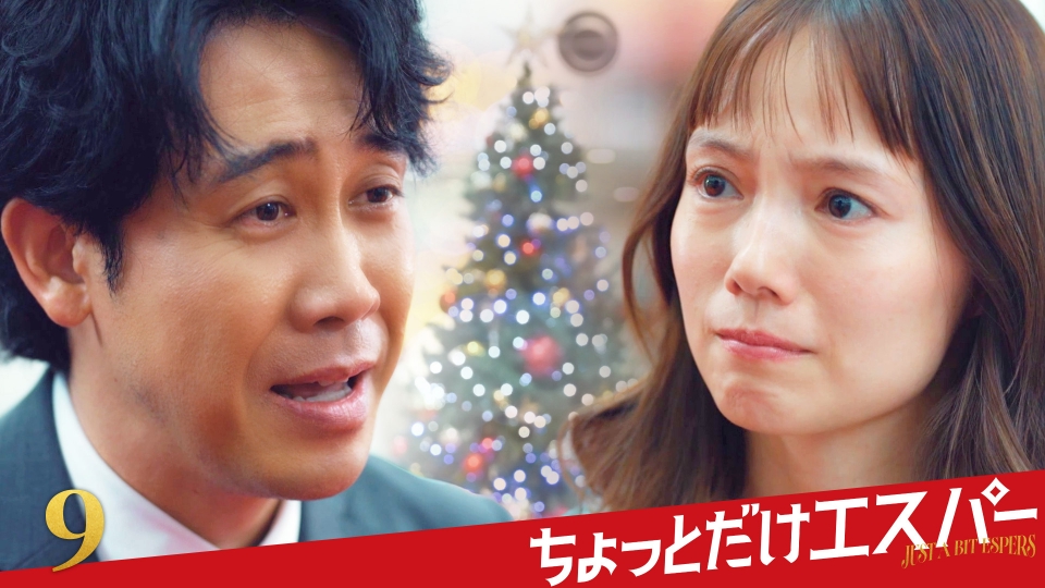 最終話　Si,amore. thumbnail