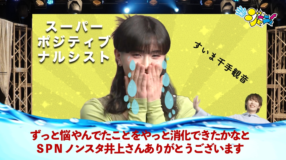 まいど！ジャーニィ～ 6月1日(日)放送分 #621｜バラエティ｜見逃し無料