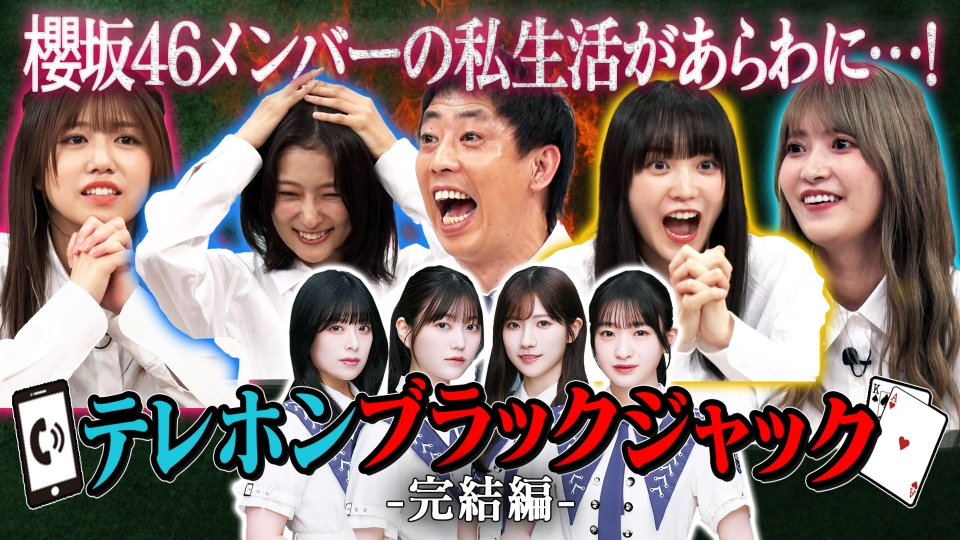 櫻坂46 サクラミーツ　トラックジャケット　XL 🌸🌱.•*¨*• 🌸.•*¨*•🍃.•*¨*•🌸 #サクラミーツ井上卒業SP ご視聴