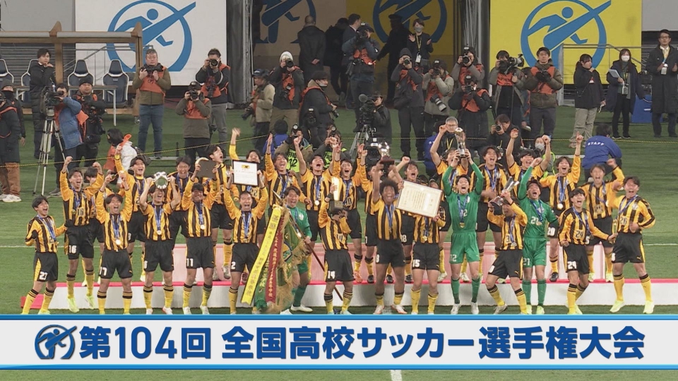 ☆懐かしい高校サッカー選手権大会 その他録画VHSビデオテープ☆1本555