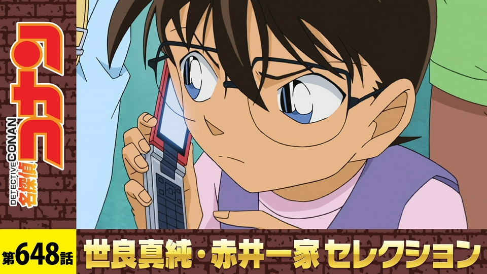 探偵事務所籠城事件（勃発） thumbnail